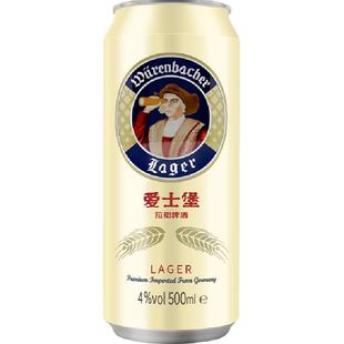 【进口】爱士堡拉格啤酒500ml*24听麦香浓郁德国原装