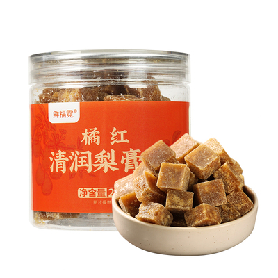 鲜福霓橘红梨膏糖可含化网红零食