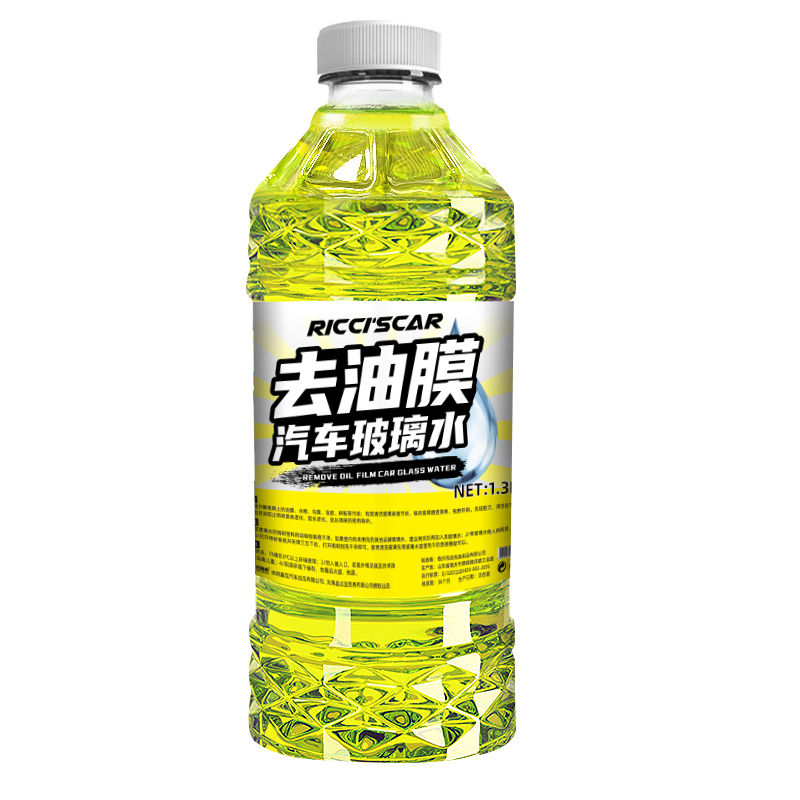 官方正品推荐】去油膜玻璃水