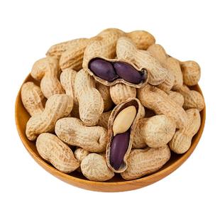 黑玉珍原味红皮黑皮带壳炒熟花生山东土特产当季新货炒货健康零食