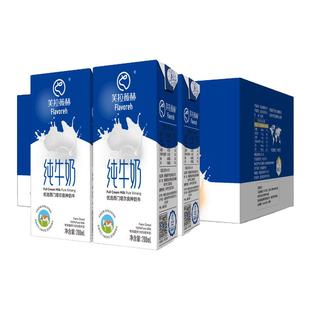 12月新日期芙拉薇赫新疆纯牛奶新疆直发200ml*16盒全脂学生营养奶
