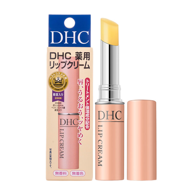 日本DHC润唇膏正品女保湿滋润补水防干裂孕妇儿童专用大牌热销榜