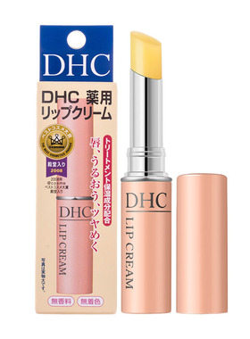 日本DHC润唇膏正品女保湿滋润补水防干裂口油孕妇专用大牌热销榜