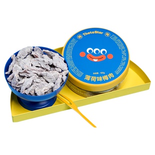 西塔星球/薄荷味梅肉出游开车清凉解馋零食蜜饯话梅无添加