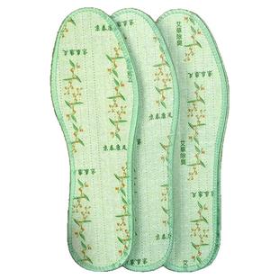 艾草防臭鞋垫男女款吸汗透气超软加厚防臭留香鞋垫四季汗脚专用