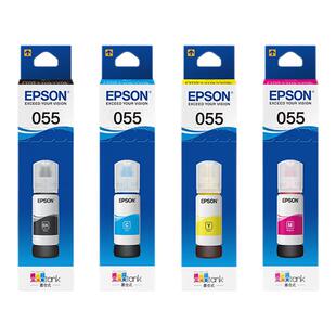 爱普生（EPSON）原装055墨水适用L1318/L3318/L3319/L5398 打印机墨水 055BK/C/M/Y 【四色套盒】