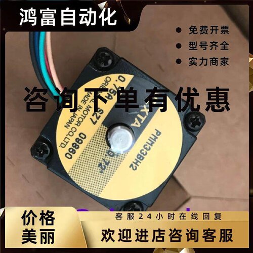 议价PMM33A-MG10/20/30 PMM35AH2 PMM33BH2 PMM35BH