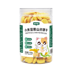 3送1诺婴童小米饼干造型可爱钙铁锌山楂鸡内金宝宝儿童健康零食