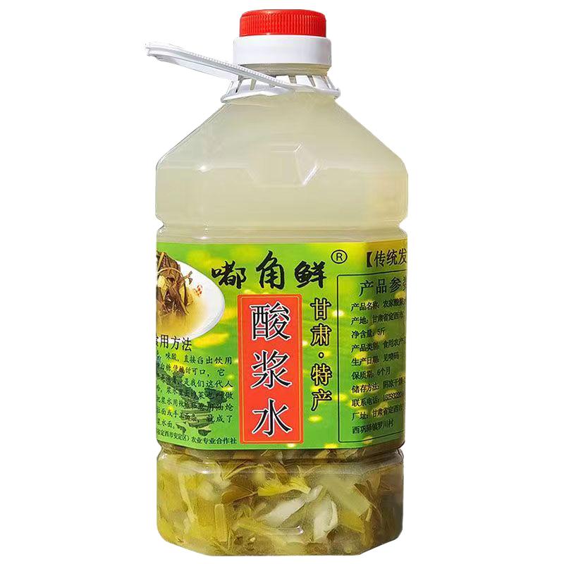 嘟角鲜甘肃农家自制浆水