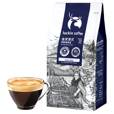 瑞幸咖啡手冲金奖意式拼配咖啡豆咖啡机深度烘焙黑咖啡500g