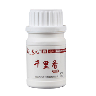 正品武汉天元千里香粉剂瓶装添加剂促食剂野钓黑坑鲤鱼鲫鱼小药