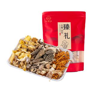 六珍菌汤包云南特产羊肚菌野生香菇红乳牛肝干货煲汤食材