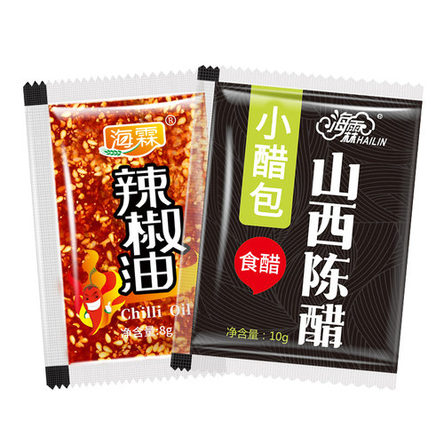 海霖醋包辣椒油小包装外卖组合商用打包水饺包子调料包酱料定制