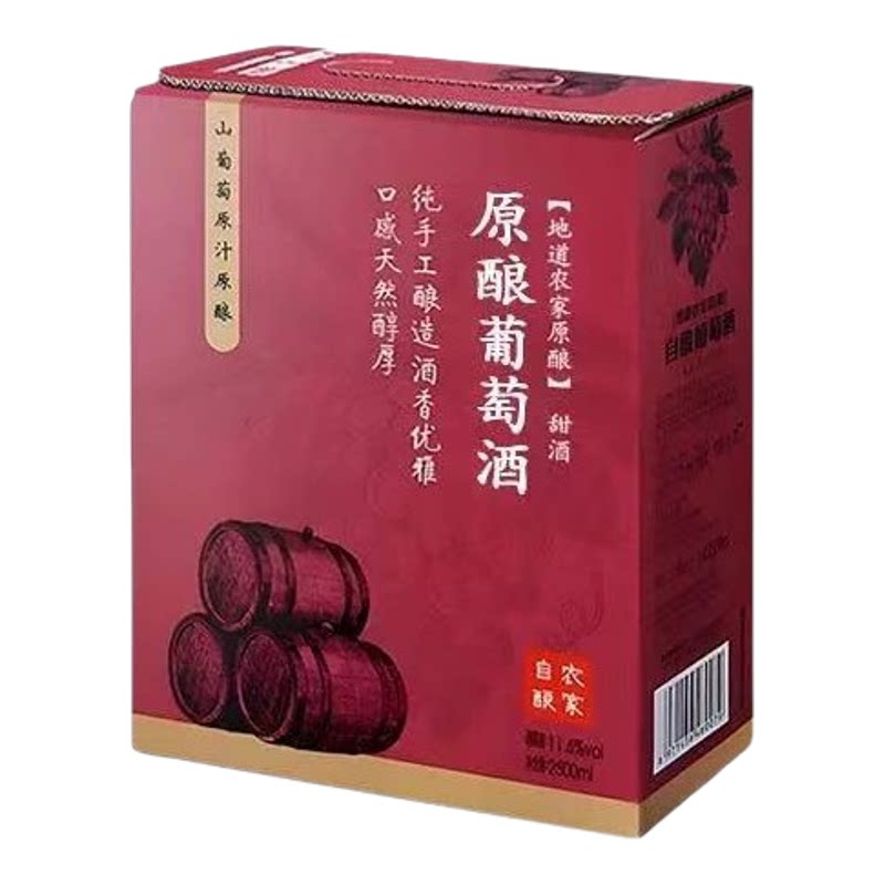 展姑娘自酿甜酒5斤微醺