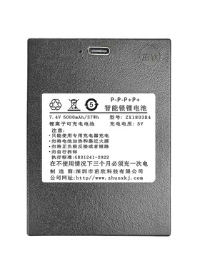 智能锁锂电池全自动专用