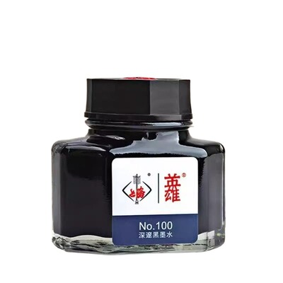 百年英雄纪念英雄墨水钢笔用100号纯黑色速干非碳素顺滑不堵笔