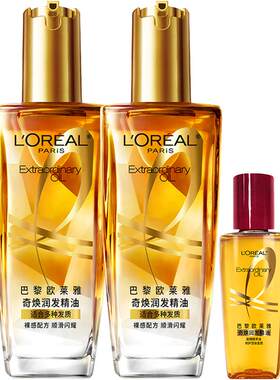 欧莱雅护发精油防毛躁230ml