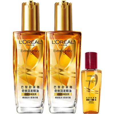 欧莱雅小金瓶护发精油顺滑修护