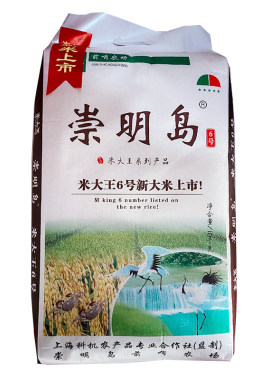 新大米崇明岛米大王6号糯香新米