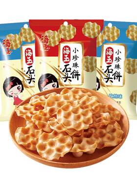 海玉小石头饼干山西特产零食小吃