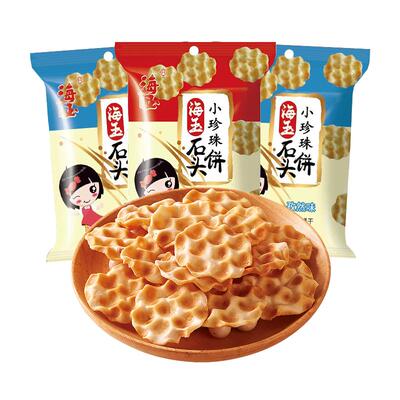 海玉小石头饼干山西特产零食小吃