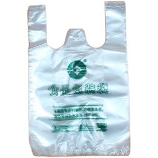 白色早点外卖餐饮透明背心袋食品包装打包袋提手袋马甲袋塑料袋