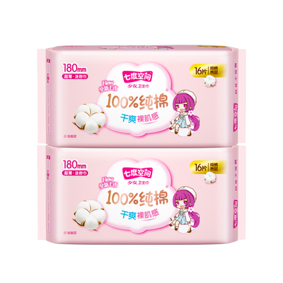 七度空间极薄迷你巾180mm云氧棉