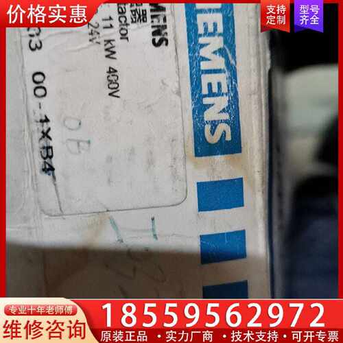 【询价】直流接触器3TF3300-1XB4.，3TH40-22适用