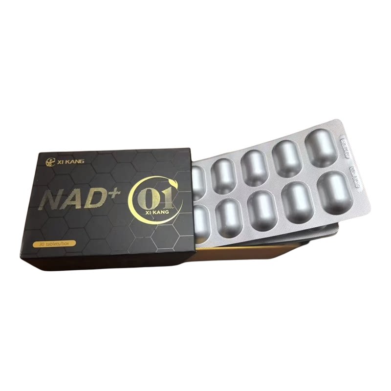 烯康壹号NAD+99.9%高纯度纯天然