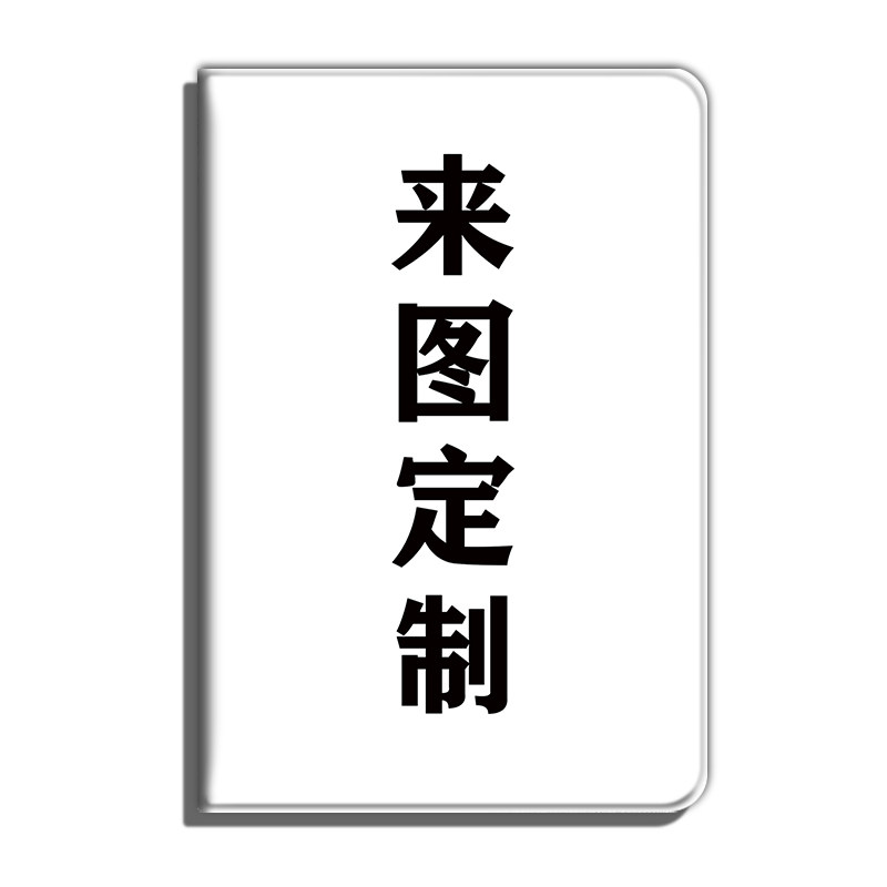 适用于kindle保护套来图定制电子书paperwhite4照片亚马逊oasis3订做2咪咕kpw1休眠658青春版95