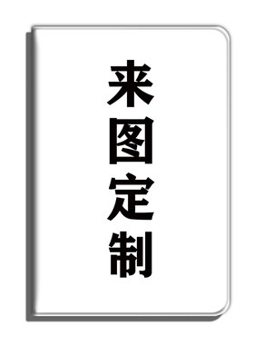 适用于kindle保护套来图定制电子书paperwhite4照片亚马逊oasis3订做2咪咕kpw1休眠658青春版958入门阅读器壳