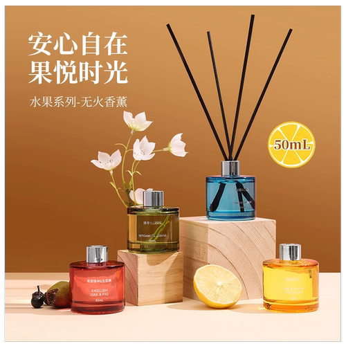 MINISO名创优品水果系列车载香薰家用卧室厕所办公室内客厅补充液