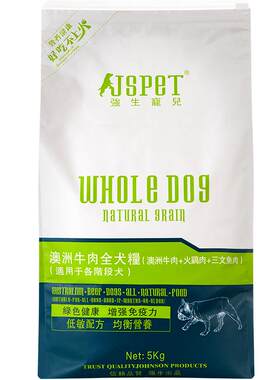 强生宠儿狗粮幼犬金毛全犬种粮