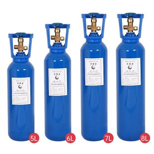 华宸氧气瓶家用便携式氧气罐小氧气罐5L/10L/15L高原老人吸氧