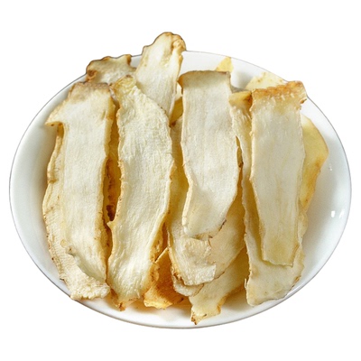 【活动价!只限今日】玉竹片500g