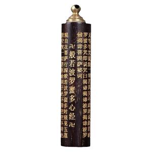 印度小叶紫檀般若波罗密心经挂件