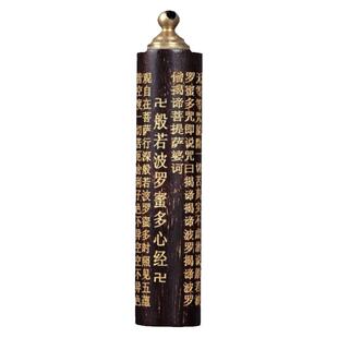 般若波罗密心经吊坠 印度小叶紫檀木禅意挂件男士随身文玩挂饰品