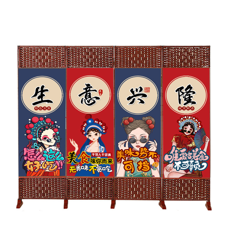 新式国潮屏风隔断客厅可移动折叠折屏现代餐厅饭店简约隔断装饰墙