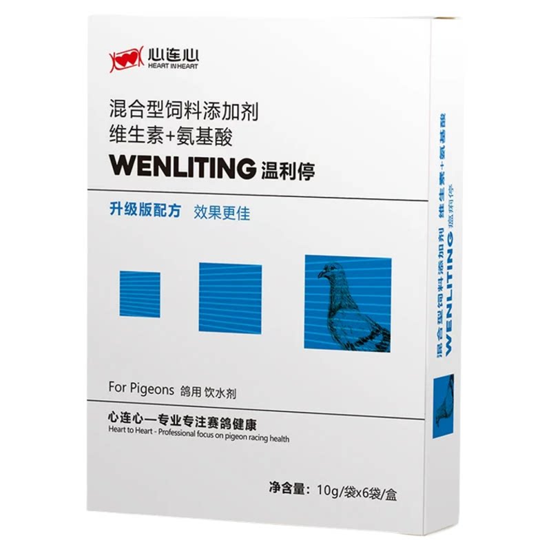 心连心鸽药旗舰店温利停粉60g