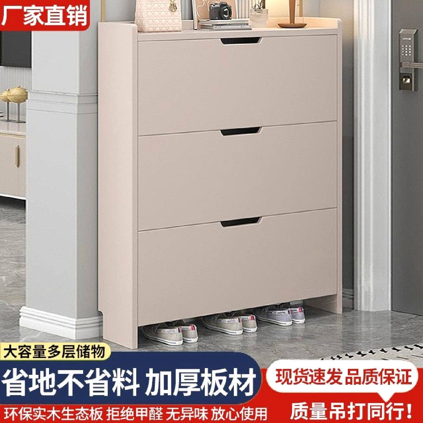 实木鞋柜全木翻斗式鞋架家用门玄关柜靠墙入户门口窄边板鞋超薄