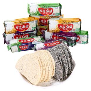 湖北孝感特产麻糖芝麻饼薄片小包装办公休闲零食传统老式糕点800g