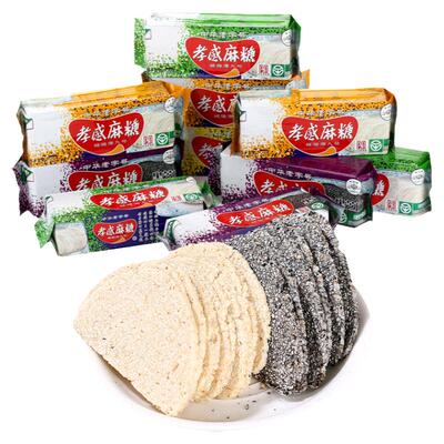 湖北孝感特产麻糖小包装糕点800g