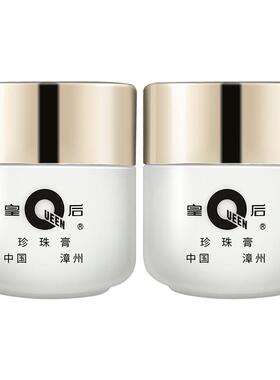 片仔癀热销款美白面霜！活动组合