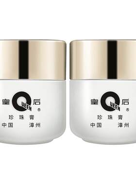 片仔癀热销款美白面霜！活动组合