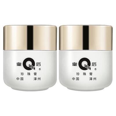 片仔癀热销款美白面霜！活动组合