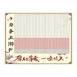 班级评比栏墙贴定制你追我赶幼儿园红花榜表扬小组学生托管积分表