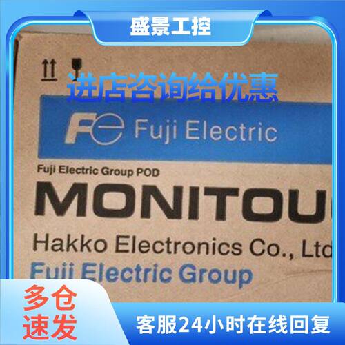 议价富士V810CN/V808CD/V706MD/V706CD/V808CDN