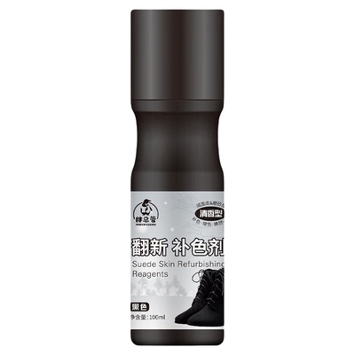 磨砂皮鞋翻新补色剂翻毛皮补色剂鹿皮绒鞋面清洗绒面护理鞋油无色