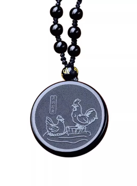 宋韶光大师2026马年吉祥物生肖属牛晨鸡报喜黑曜石运转吊坠礼物