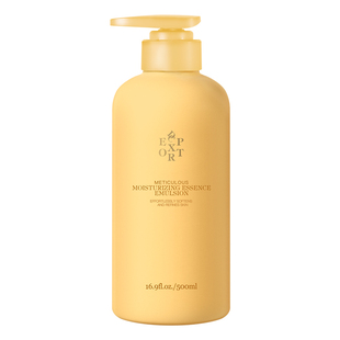 迪仕艾普叶海洋细致保湿精华乳面部肌肤长效保湿舒缓换季护肤品女